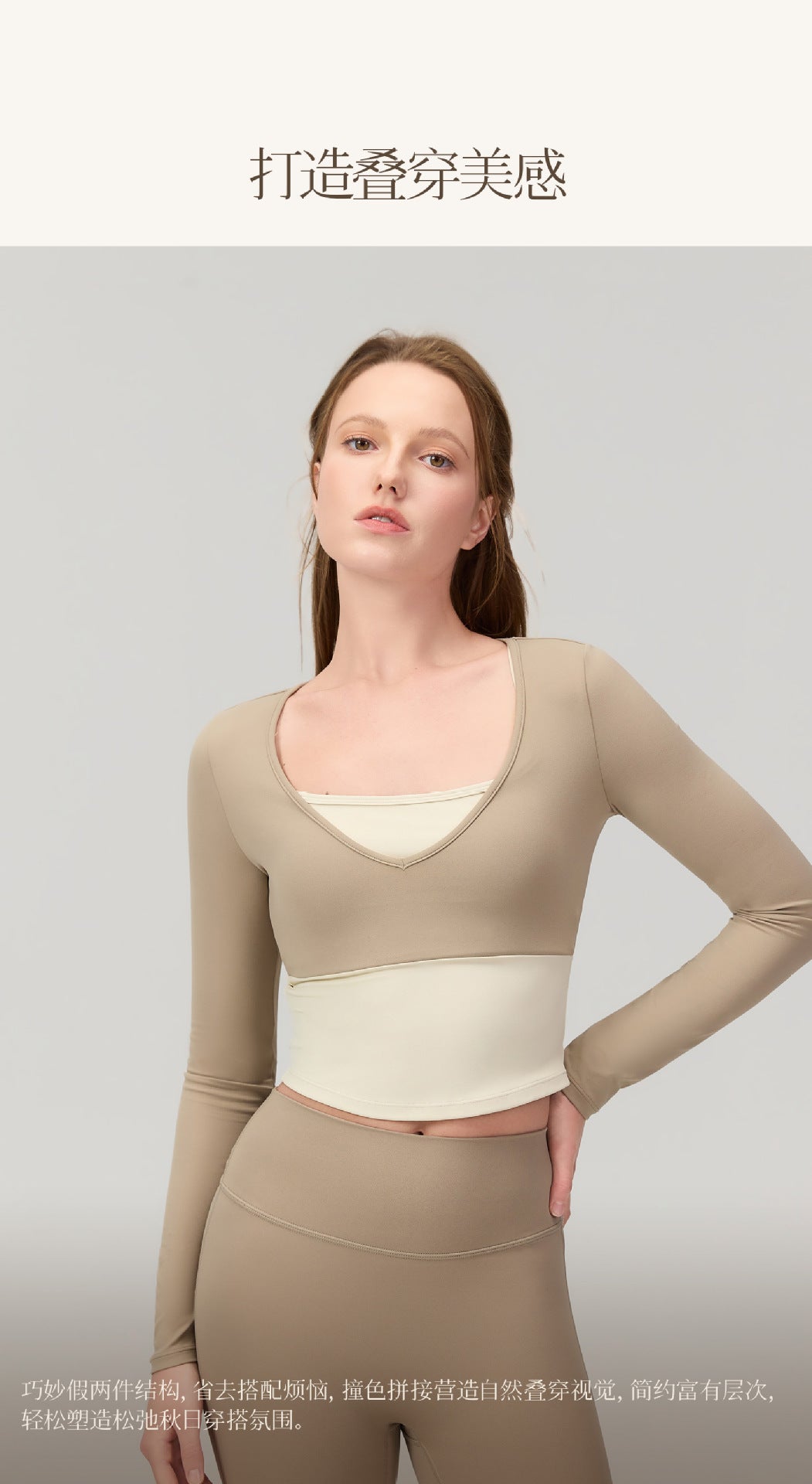 Contrast Layered V-Neck Flare Pants Set