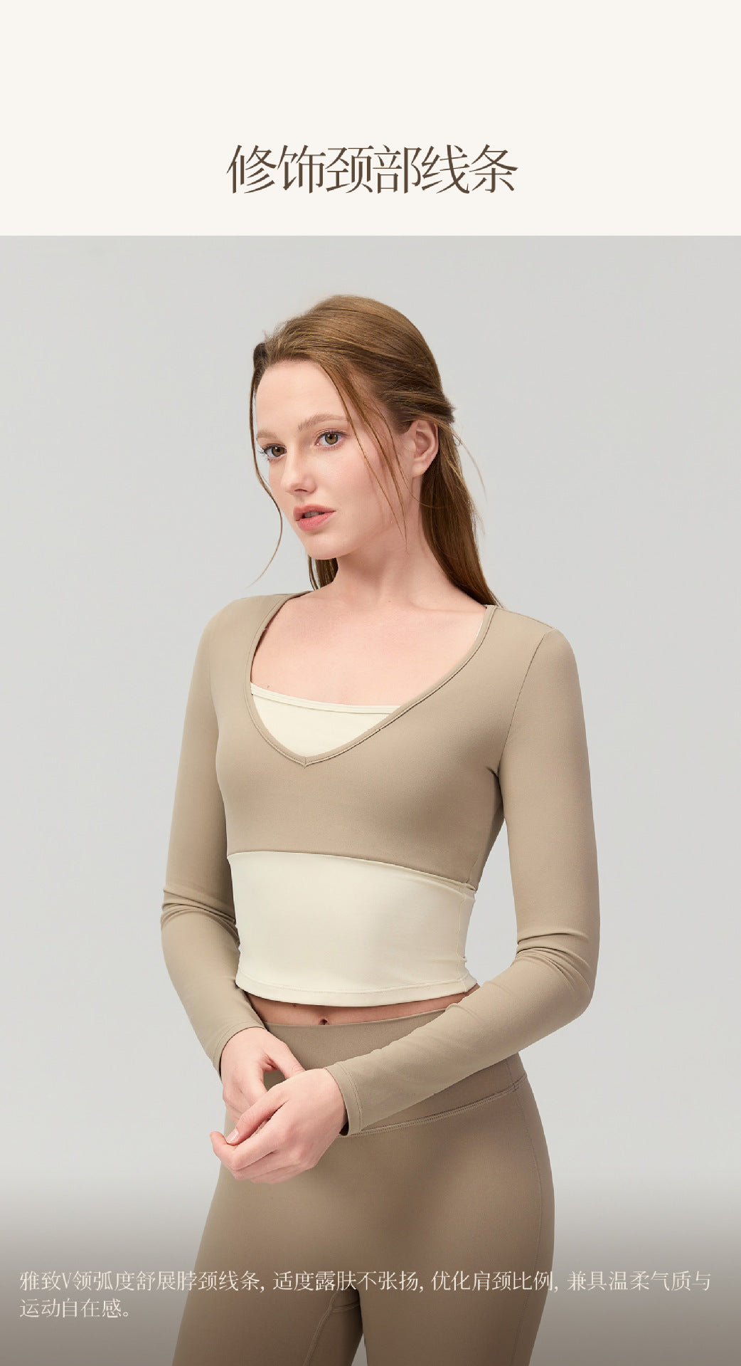Contrast Layered V-Neck Flare Pants Set